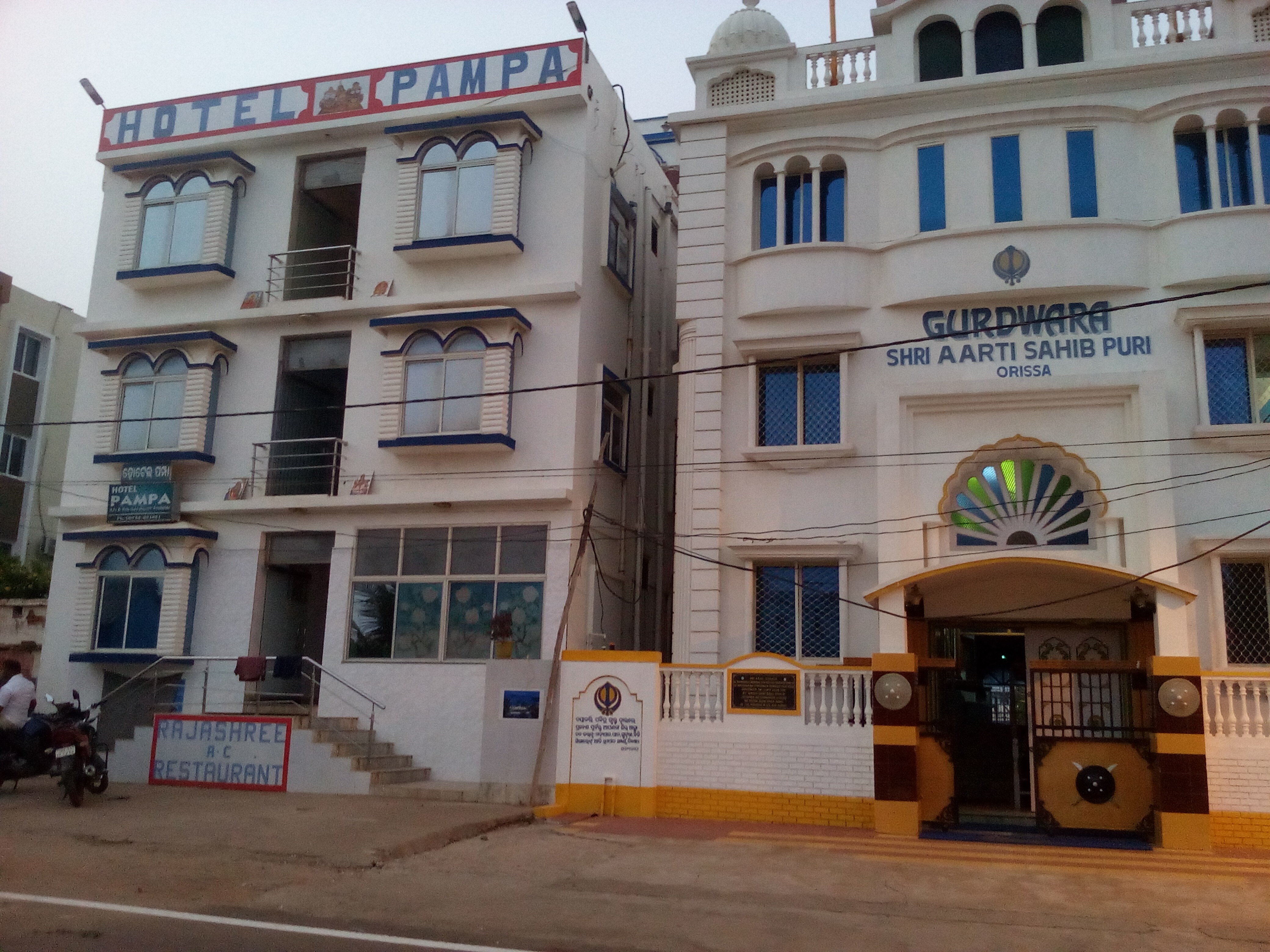 Hotel Pampa - Tap to explore photos