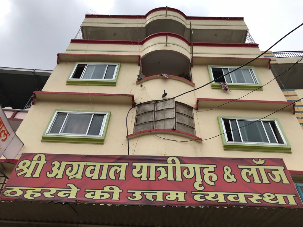 Shree Agrawal yaatri grah & lodge - Tap to explore photos