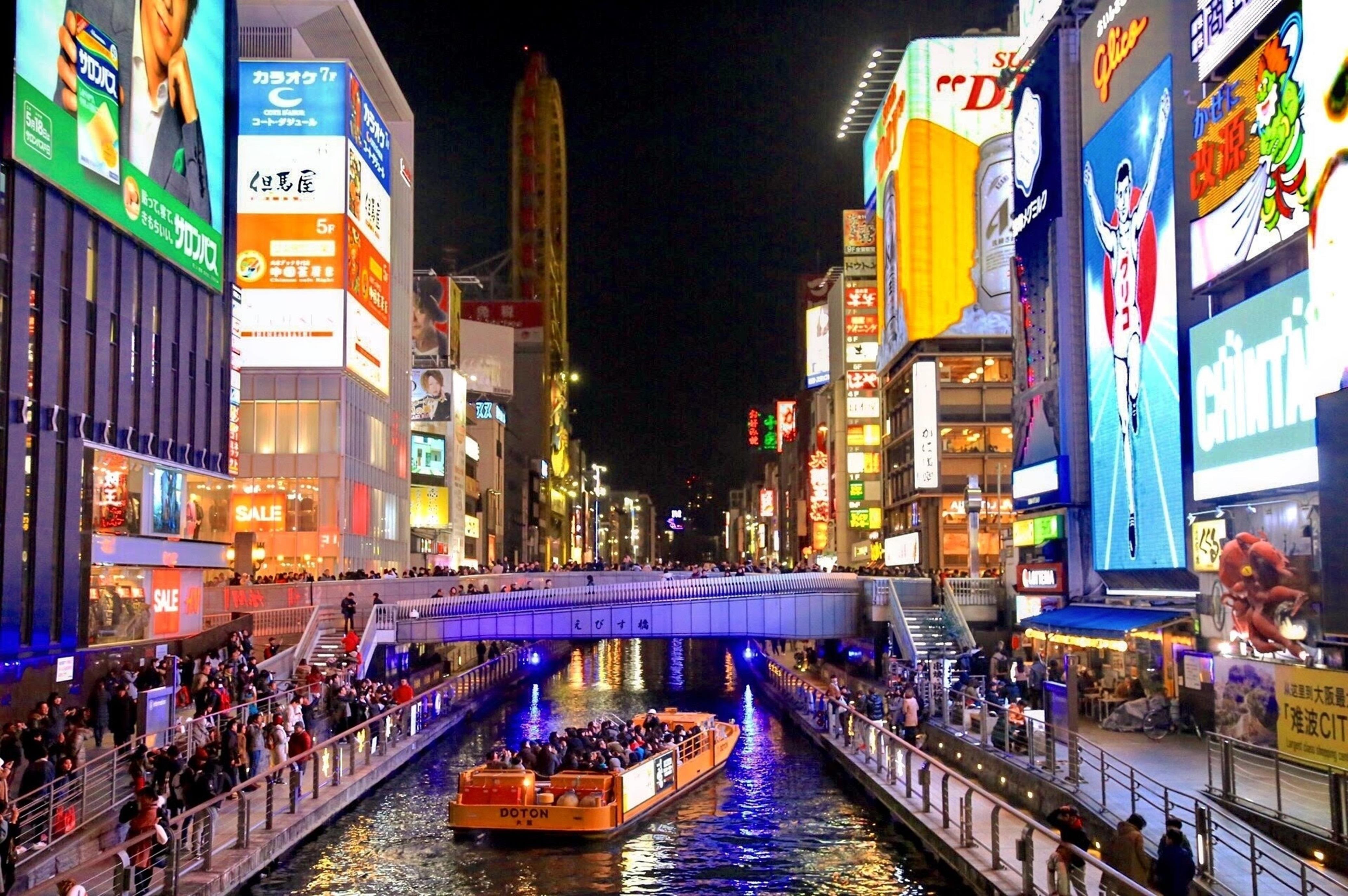 Caption by Hyatt Namba Osaka - Tap to explore photos