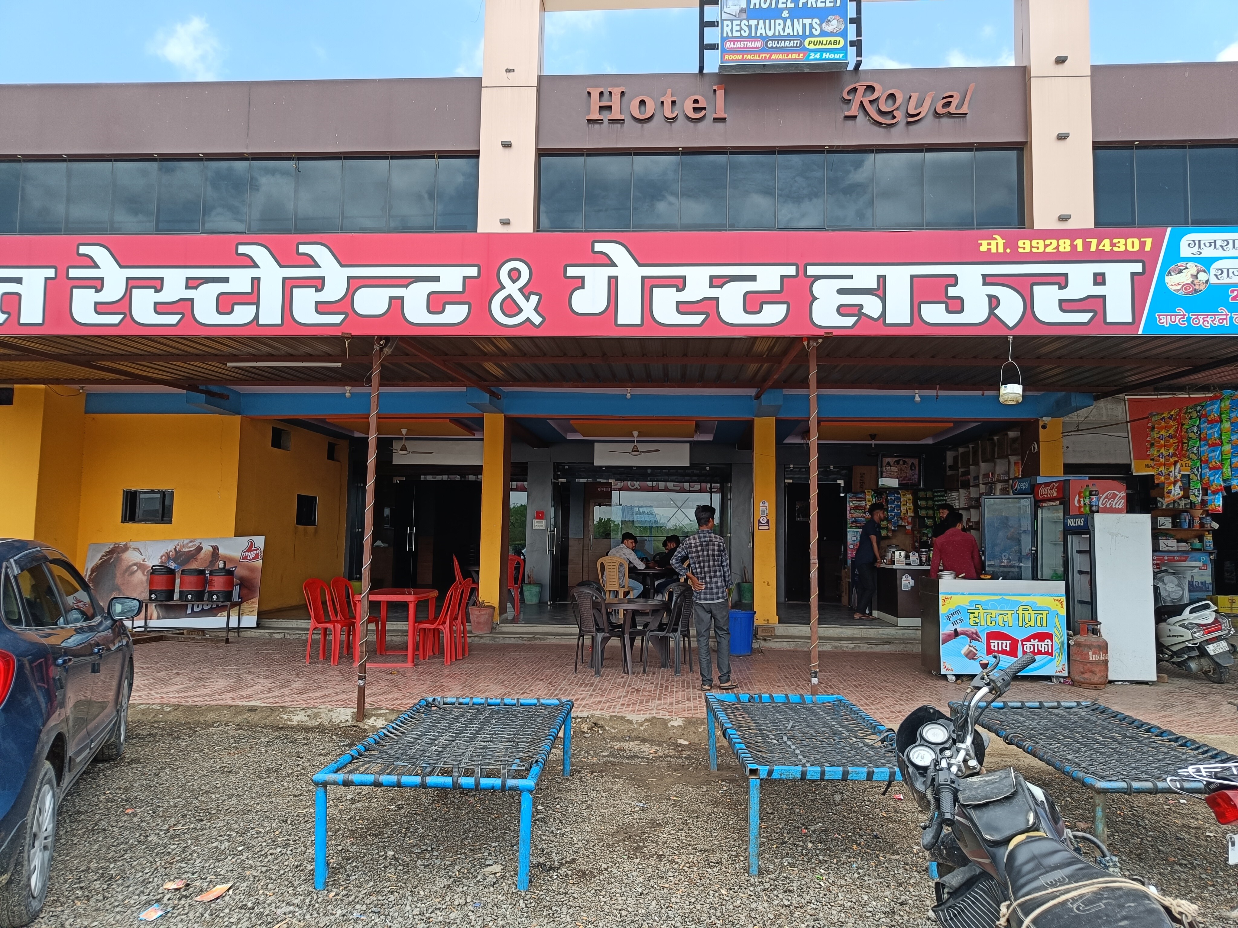 Royal Preet Guest House - Tap to explore photos