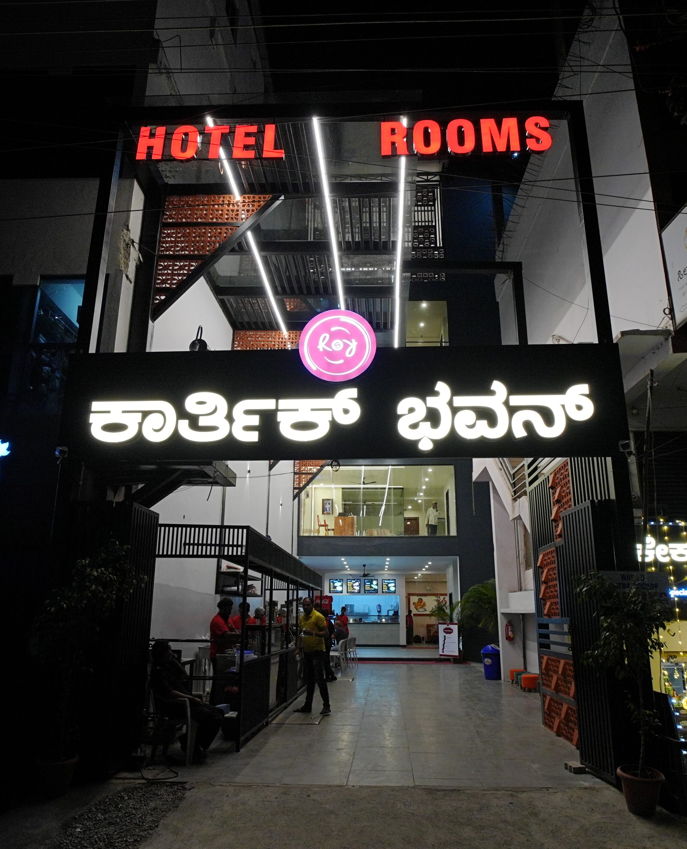 KARTHIK BHAVAN - Tap to explore photos