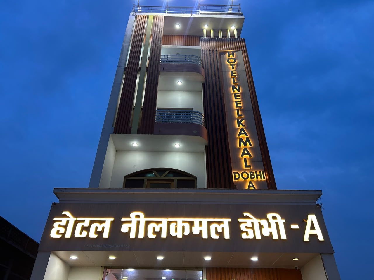 HOTEL NEEL KAMAL-A - Tap to explore photos