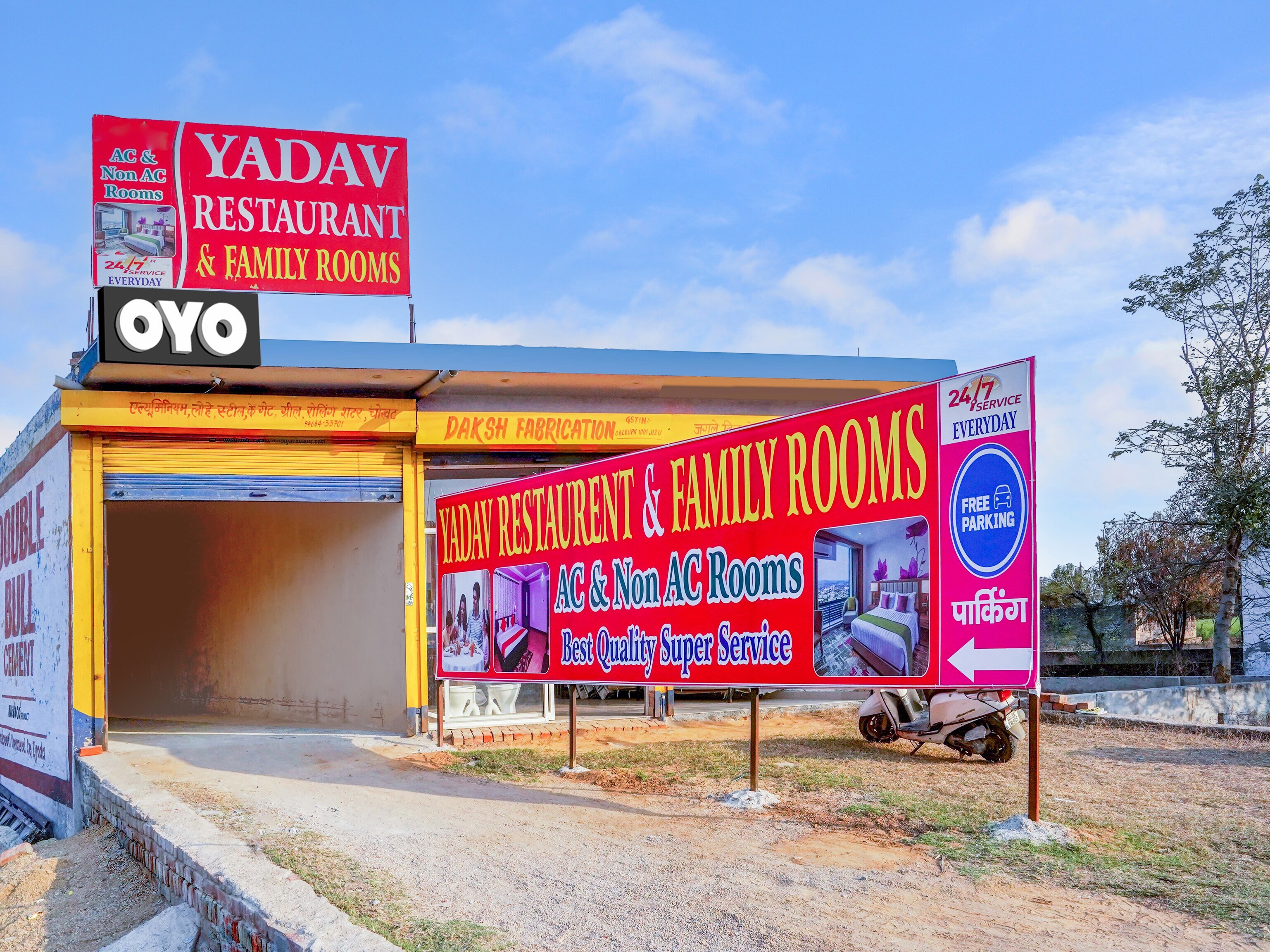 Hotel O Yadav Restaurant & Family Rooms - Tap to explore photos