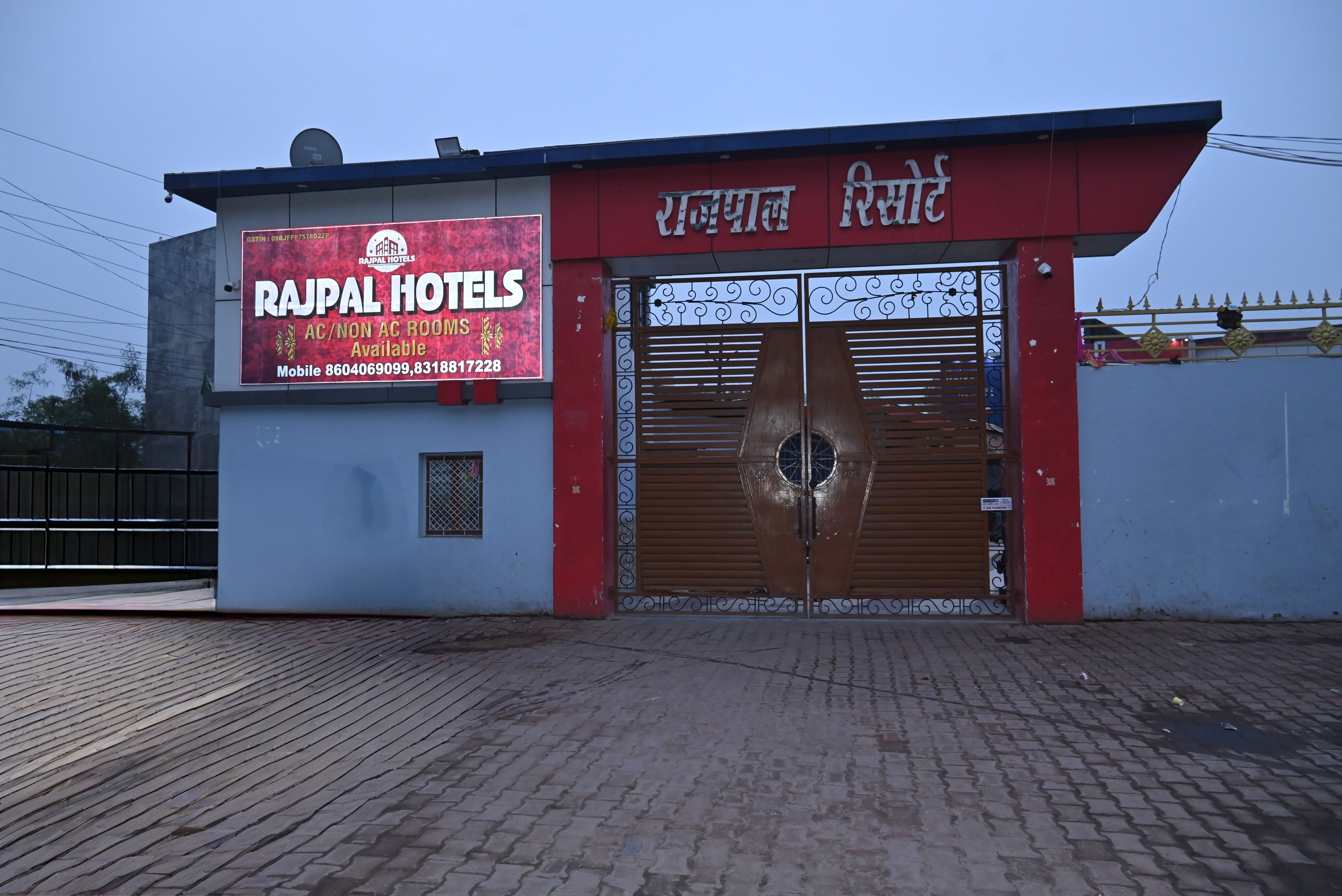 Rajpal Hotels & Resort - Tap to explore photos