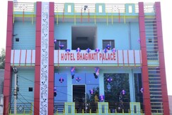 Hotel Bhagwati Palace and Restaurant