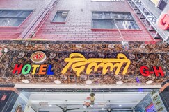 Hotel Delhi GH @ New Delhi Railway Station