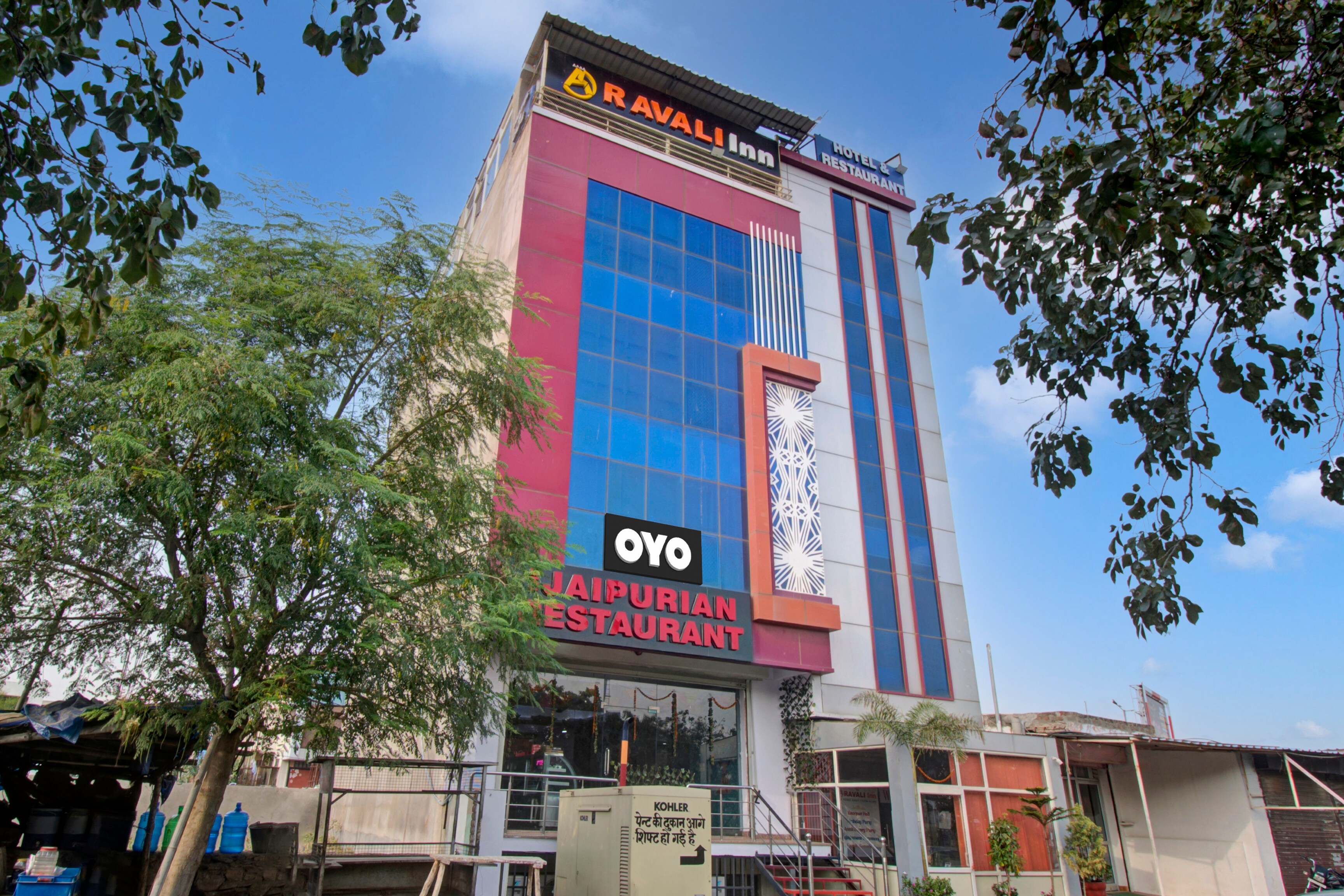 Hotel O Aravali Inn - Tap to explore photos