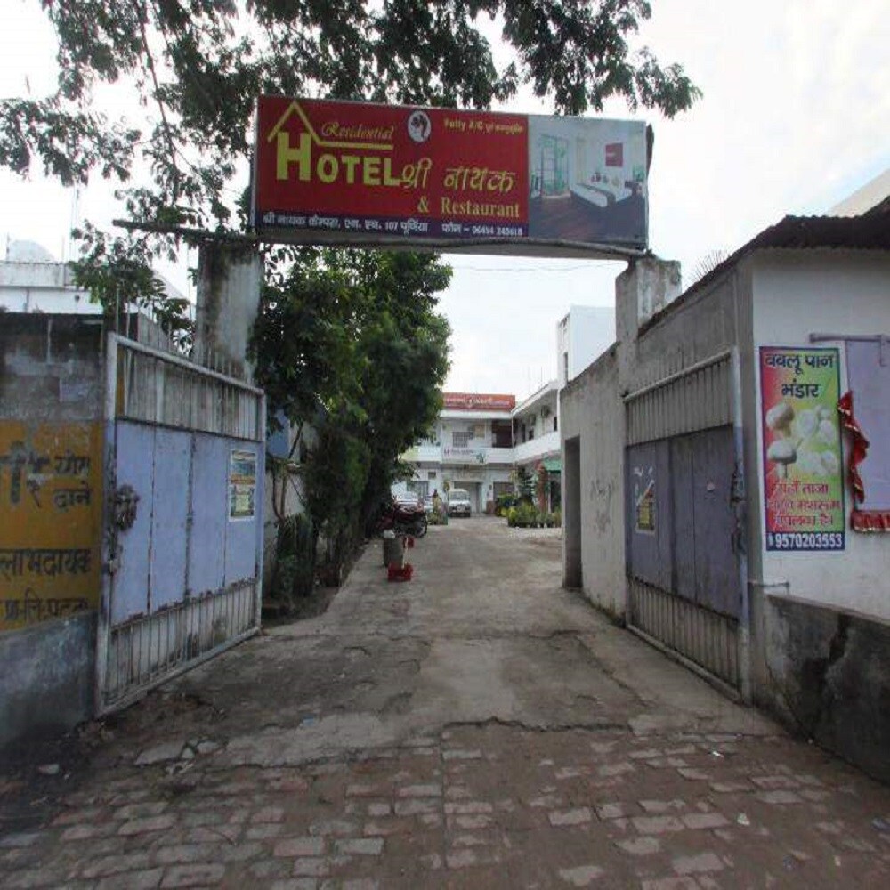 Hotel Shree Nayak - Tap to explore photos
