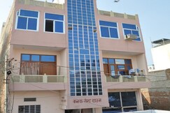 Kanak Guest House