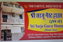 Shree Sarju paying guest house
