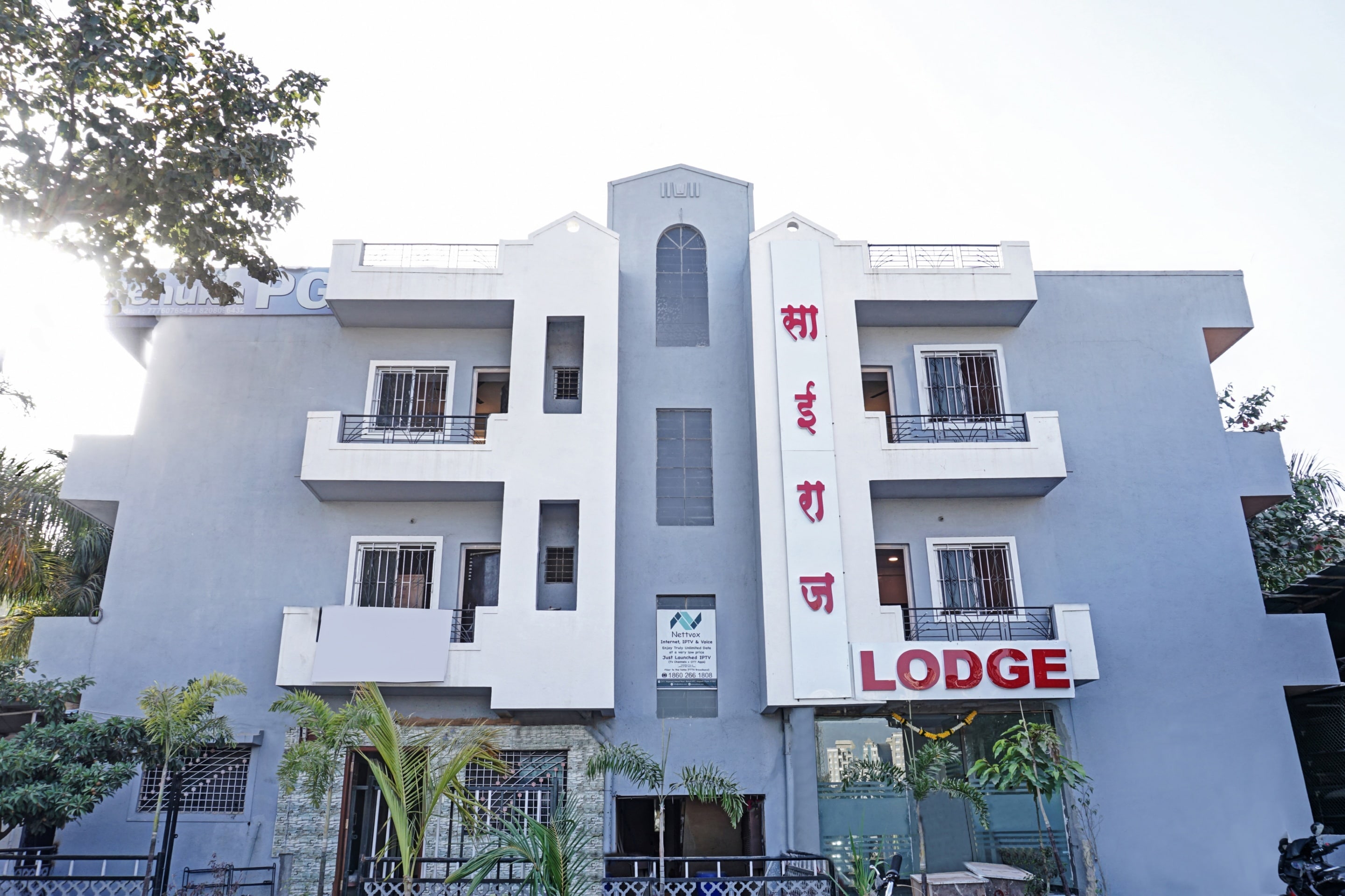 Collection O Sai Raj Lodge - Tap to explore photos