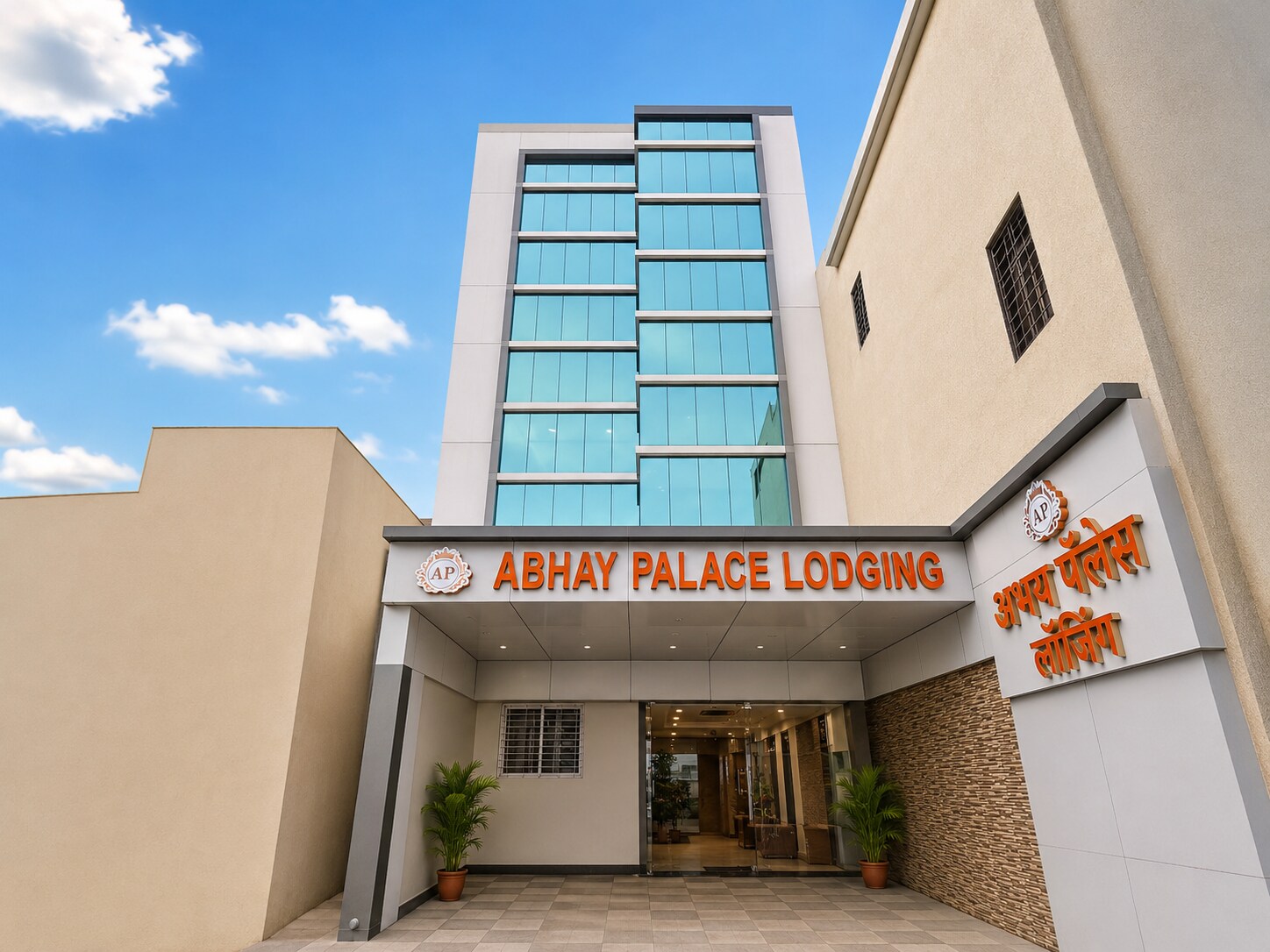 Abhay Palace Lodging - Tap to explore photos