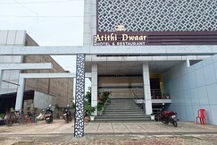Atithi Dwar