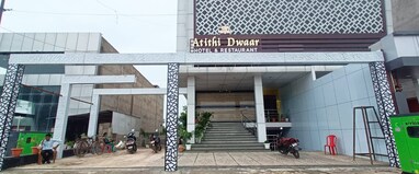 Atithi Dwar
