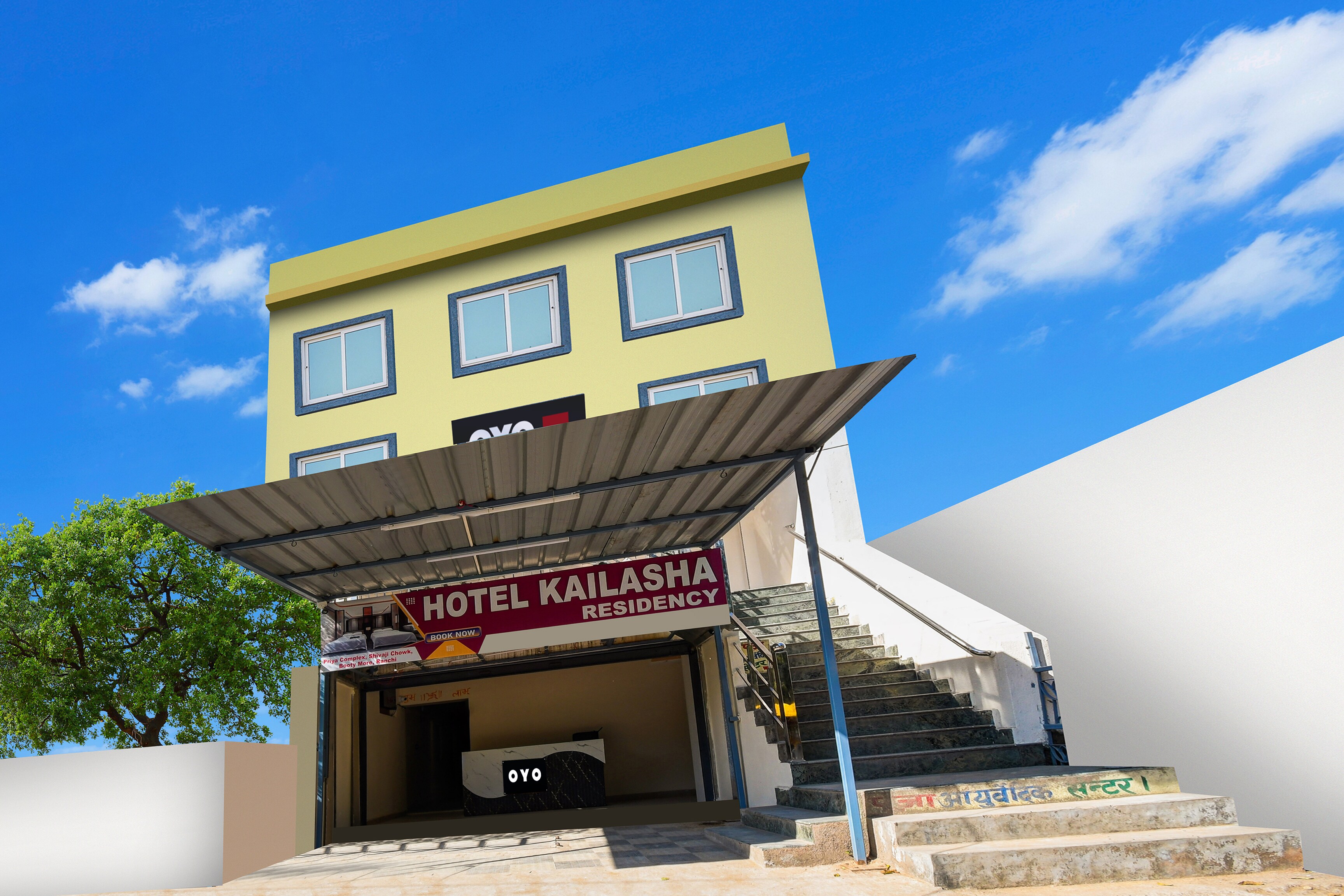 Hotel O Kailasha Residency - Tap to explore photos