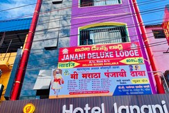 Hotel Janani