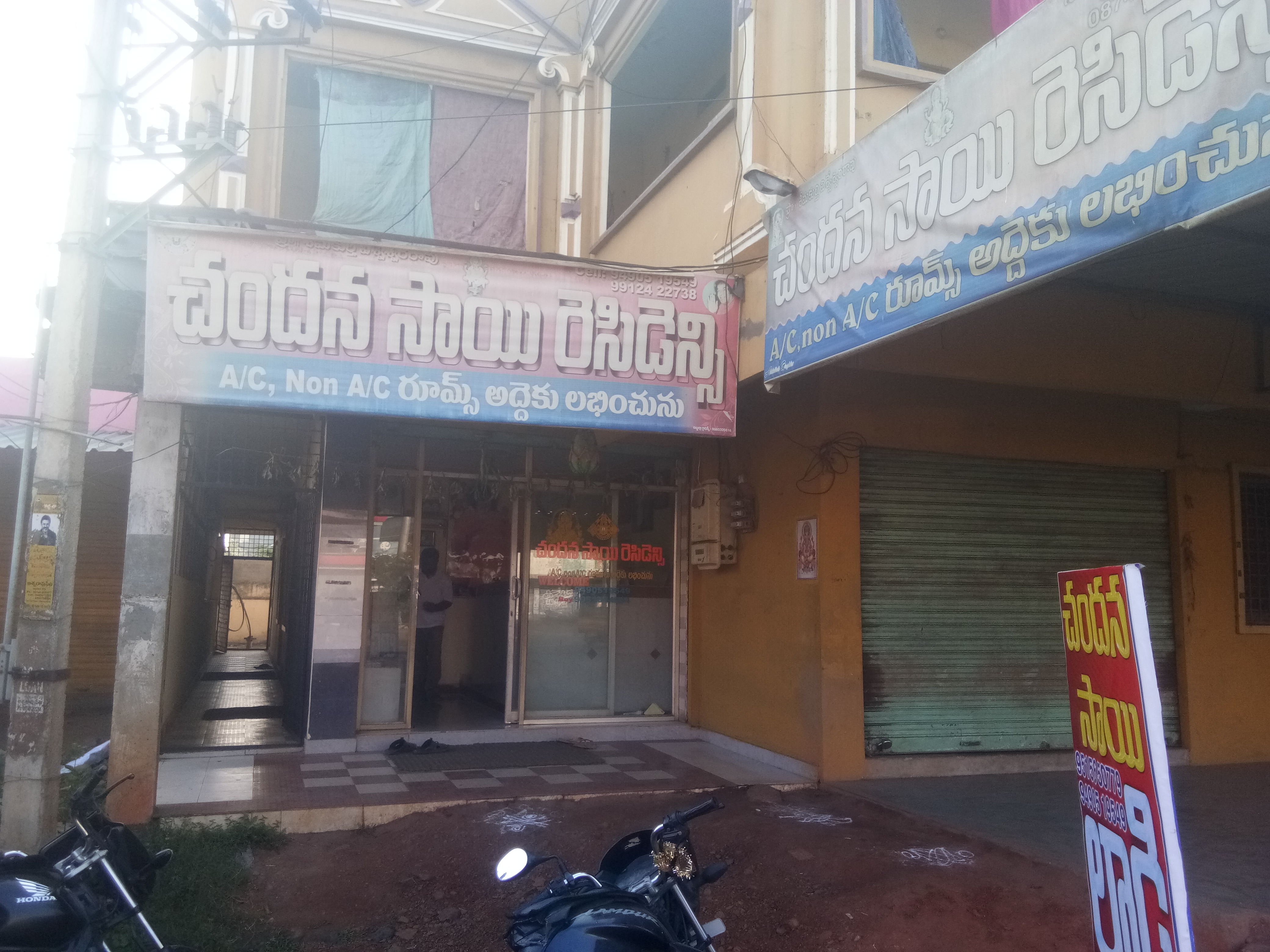 Hotel Chandana Sai Residency Aswaraopeta - Tap to explore photos