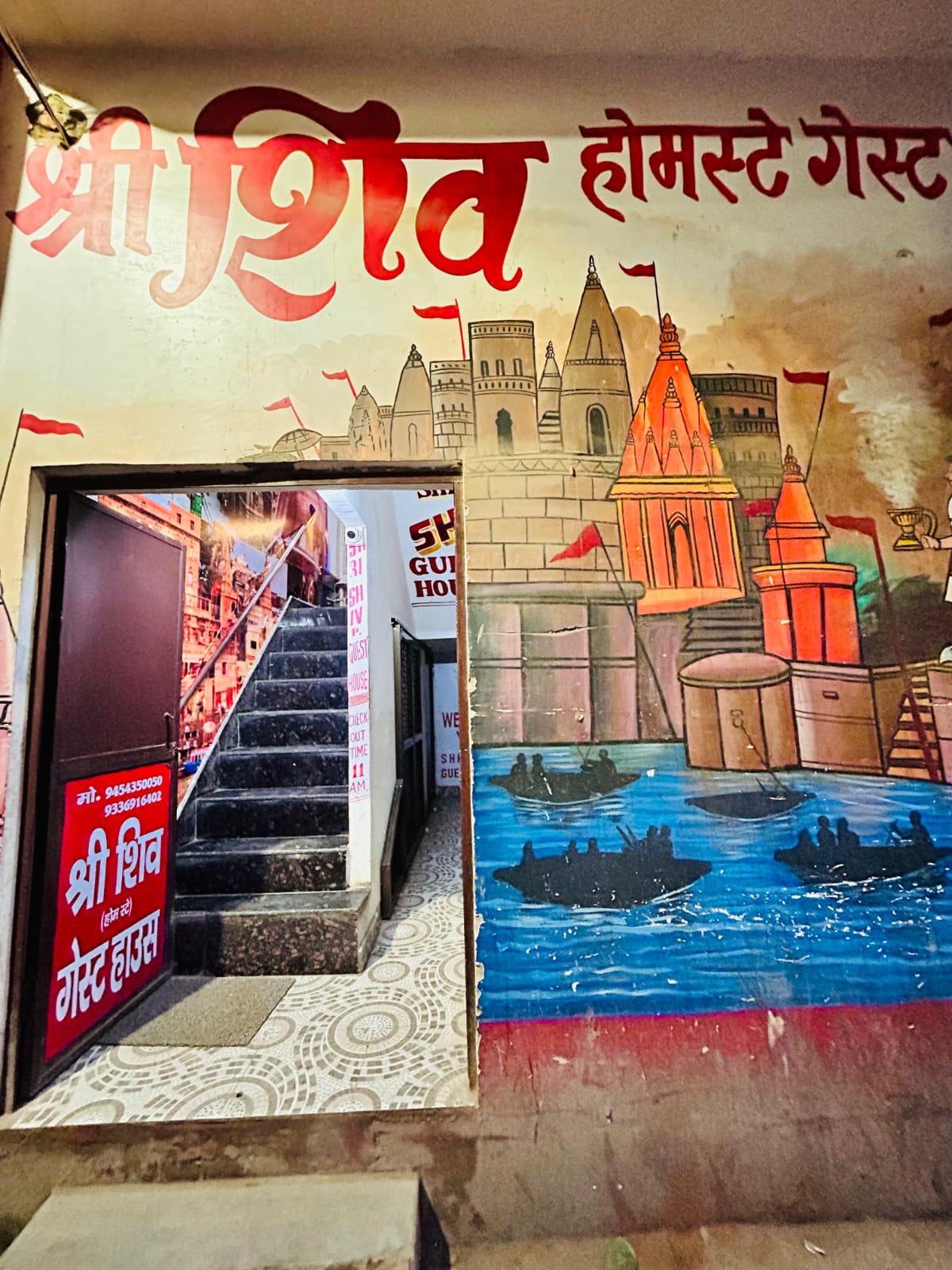 Shree Shiv P. Guest House - Tap to explore photos