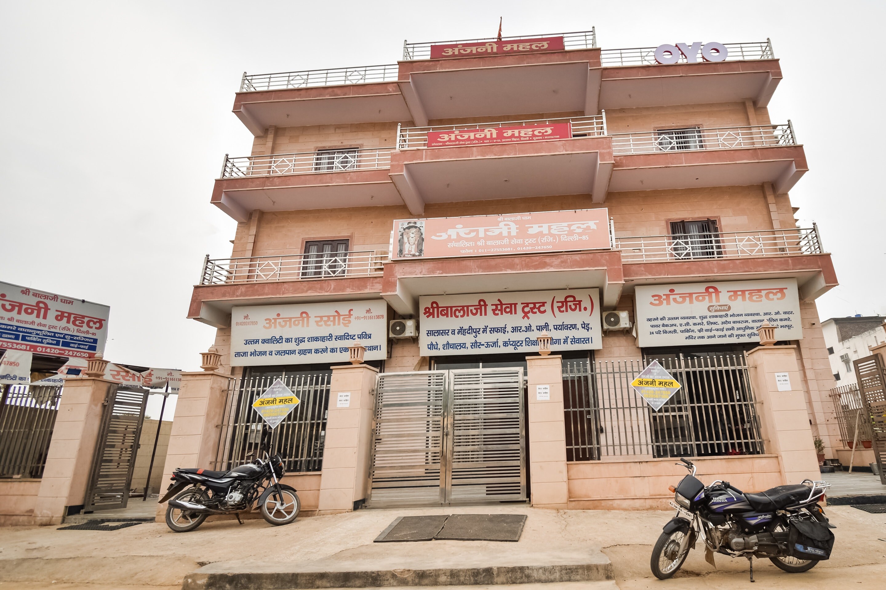 Hotel O Anjani Mahal Guest House - Tap to explore photos