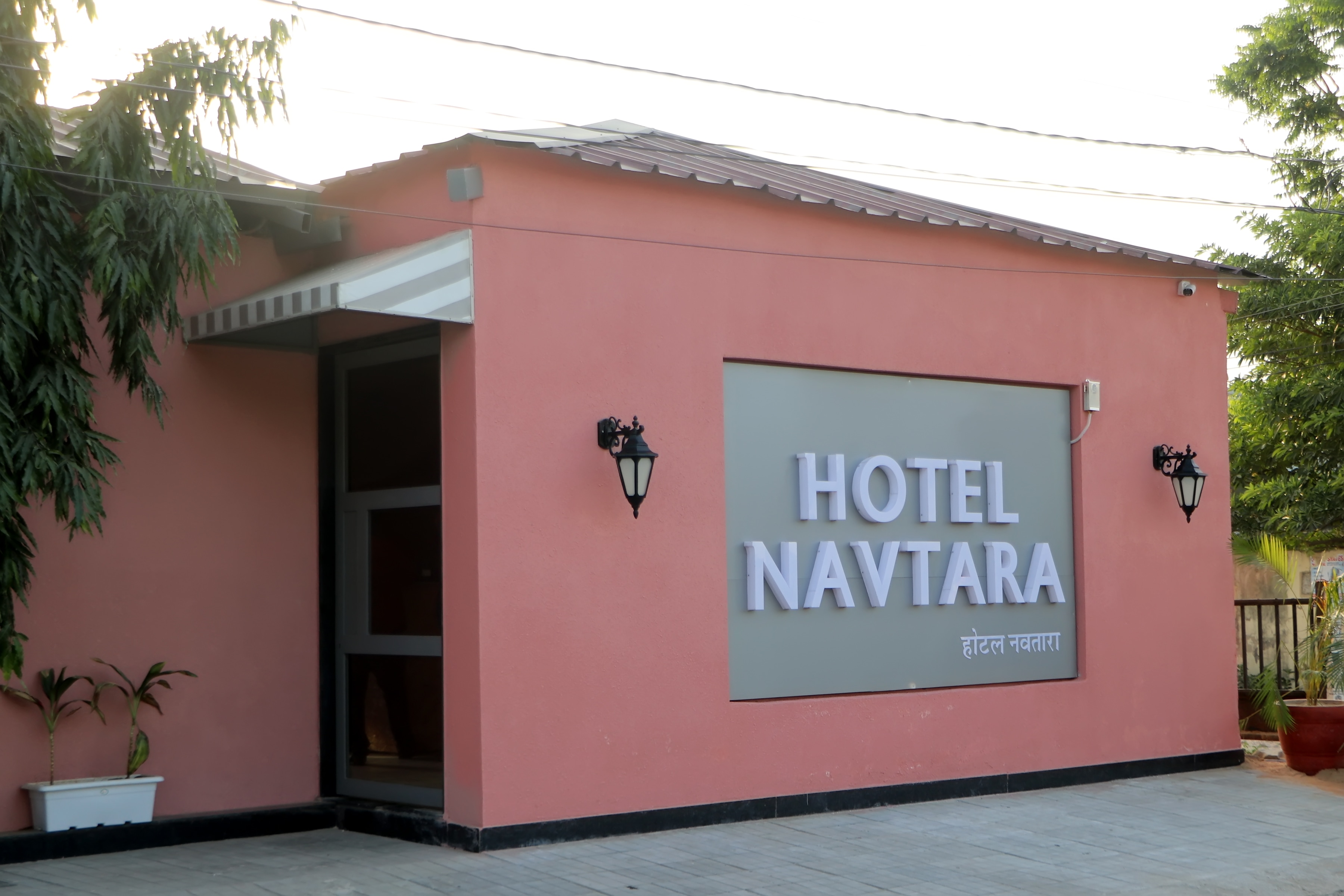 Hotel Navtara - Tap to explore photos