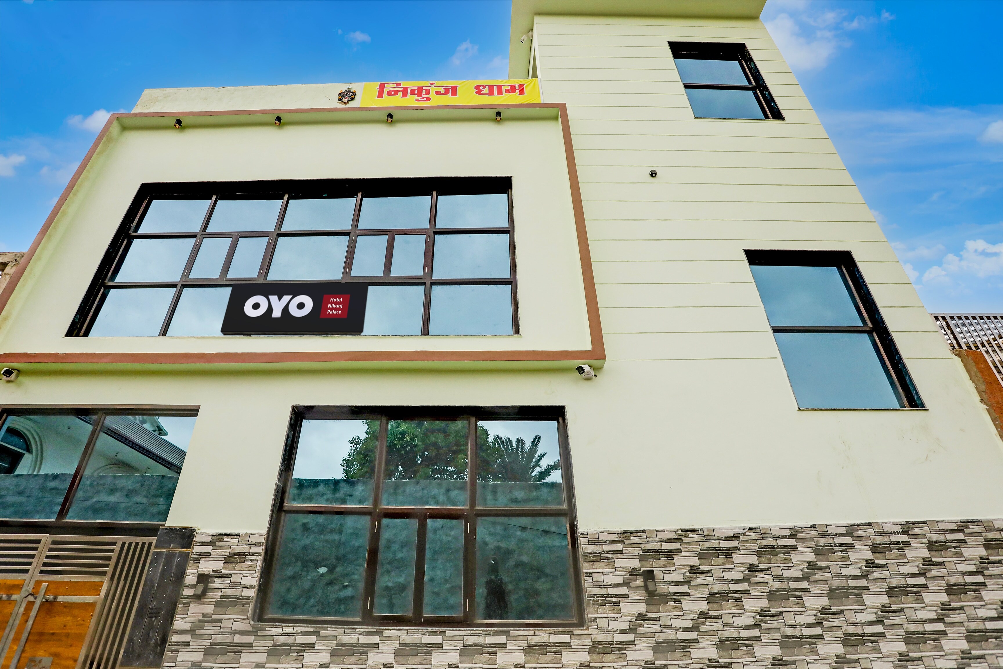 Hotel O NIKUNJ DHAM - Tap to explore photos
