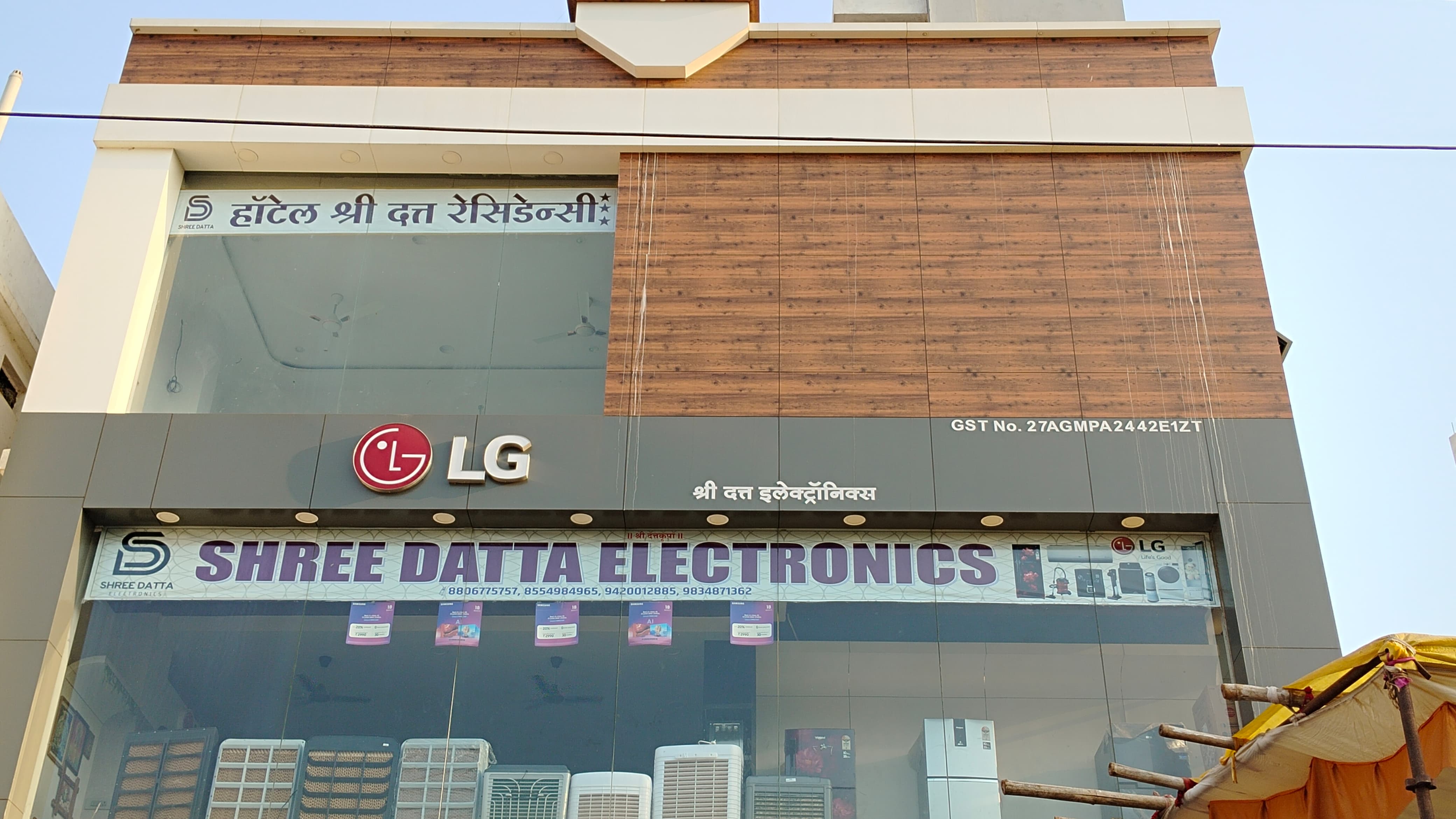 SHREE DATTA RESIDENCY - Tap to explore photos