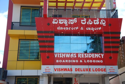 Vishwas Residency