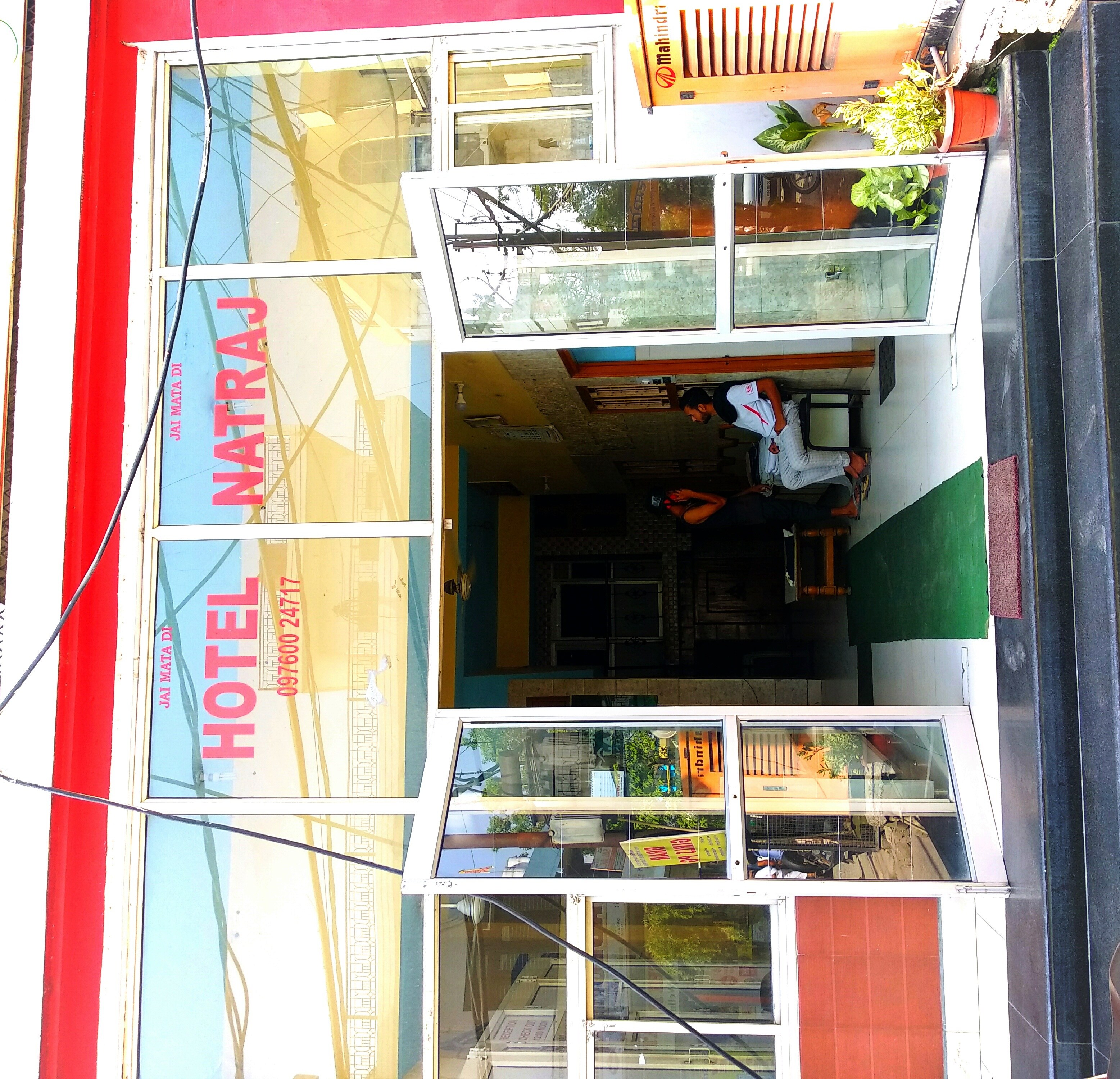 NATRAJ - Tap to explore photos