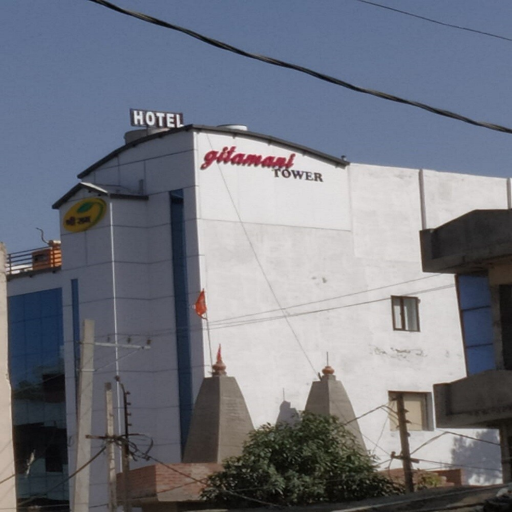 GITAMANI HOTEL - Tap to explore photos
