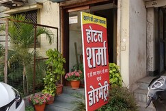 Hotel Sharma 
