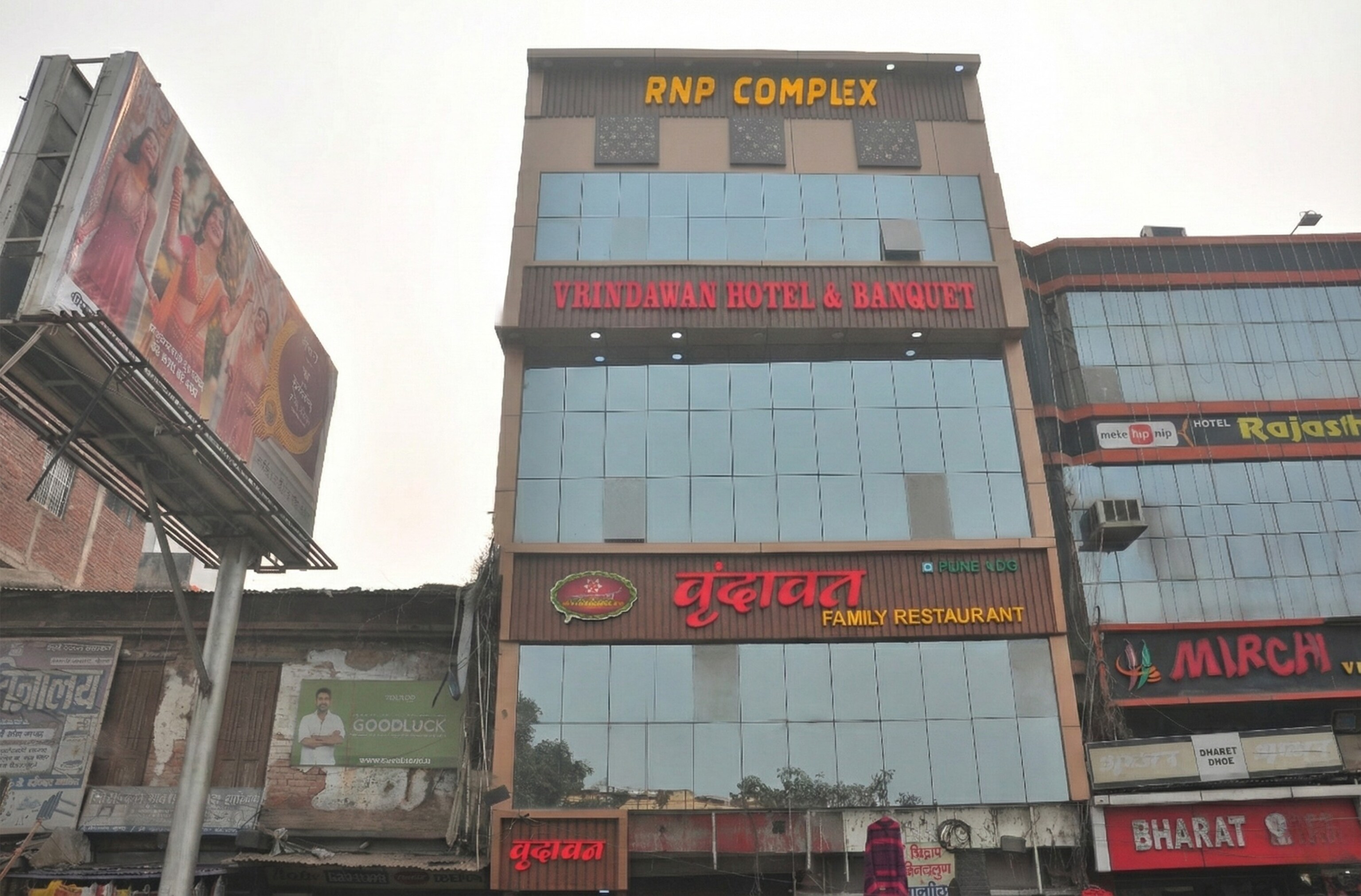 Vrindavan Hotel - Tap to explore photos