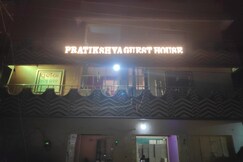Pratiksha Guest House - The Novel Inn