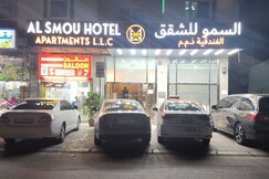 Al Smou Hotel Apartment, Ajman