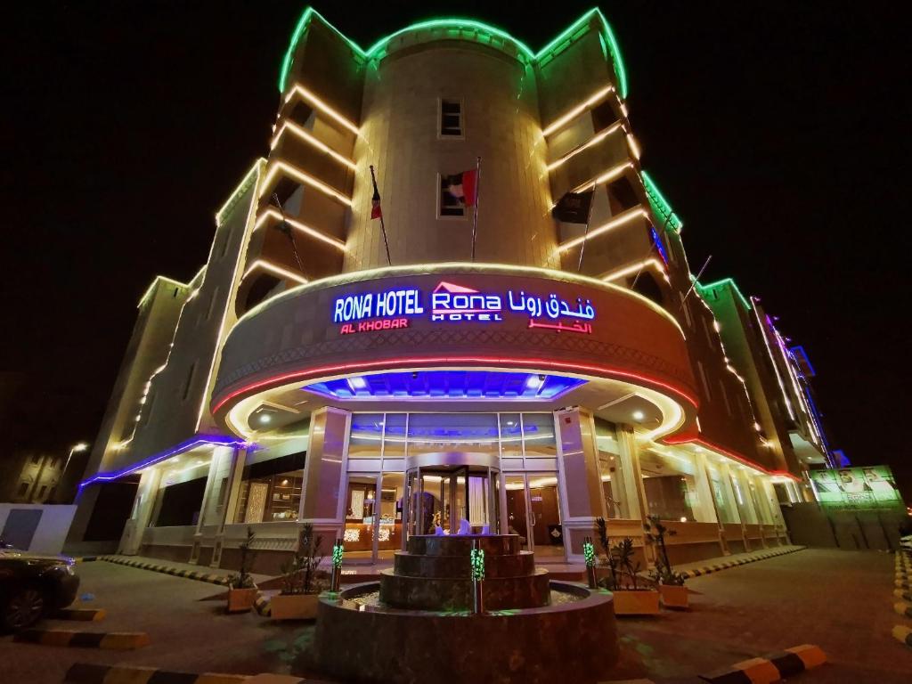 Rona Al Khobar Hotel - Tap to explore photos