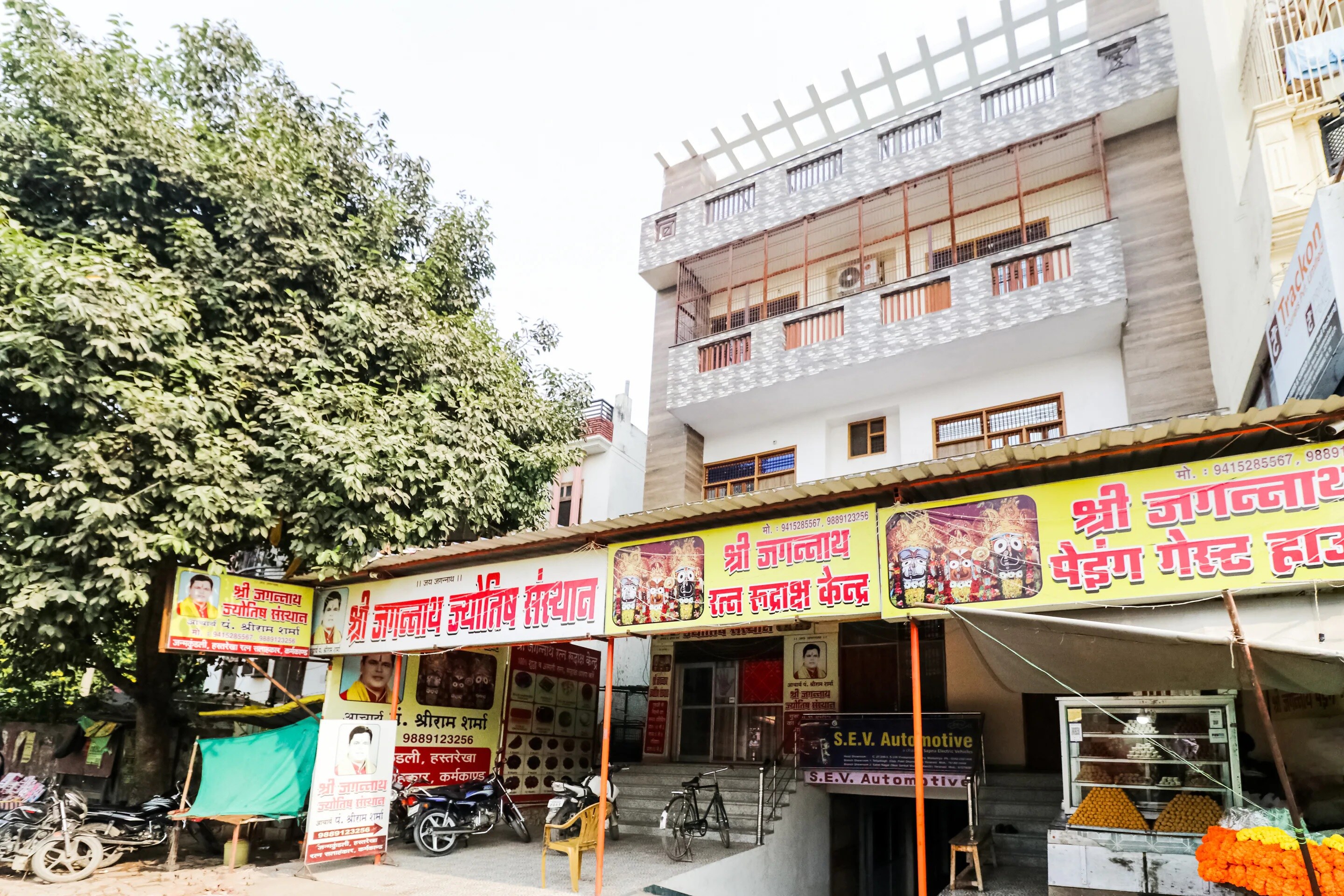 Sri Jagannath Guest House Varanasi - Tap to explore photos