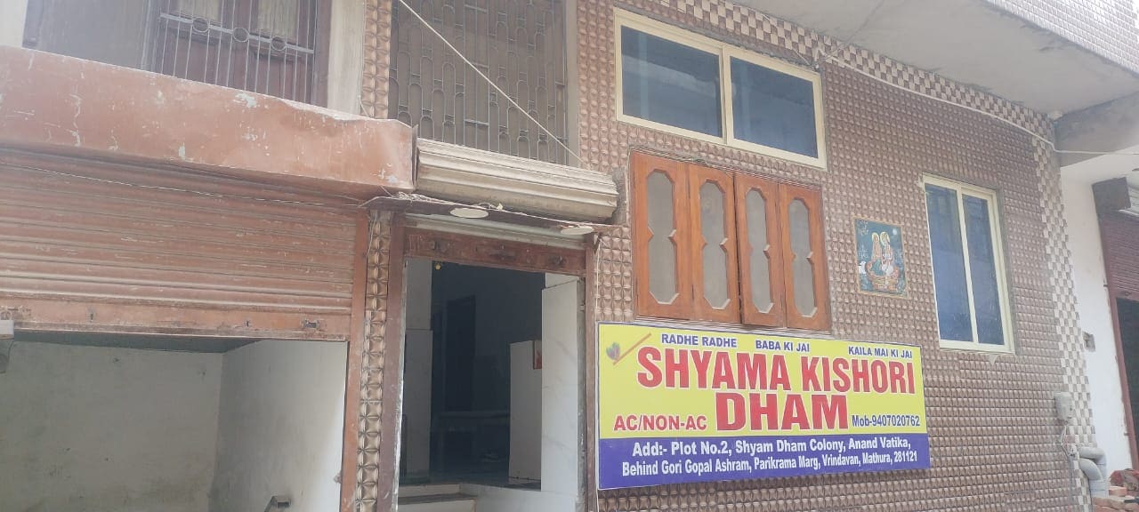 Shyama Kishori Dham - Tap to explore photos