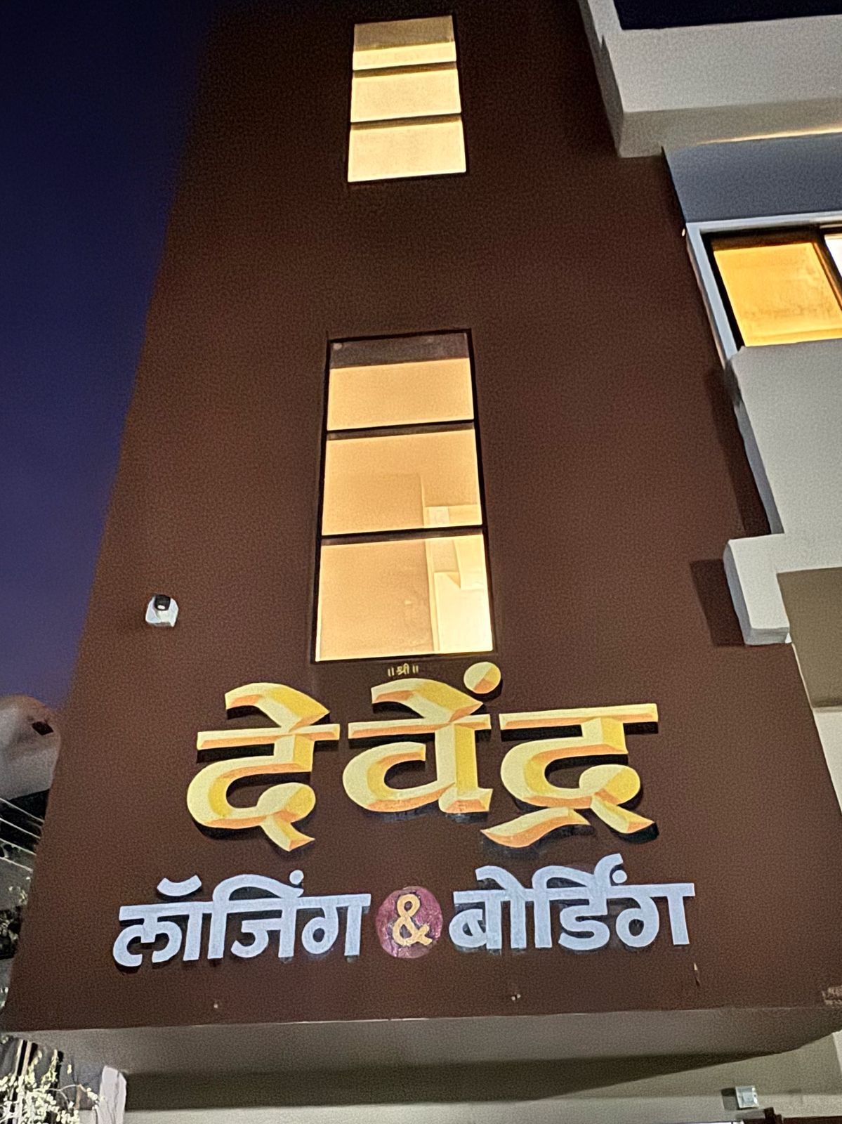 Hotel Devendra and Lodging - Tap to explore photos