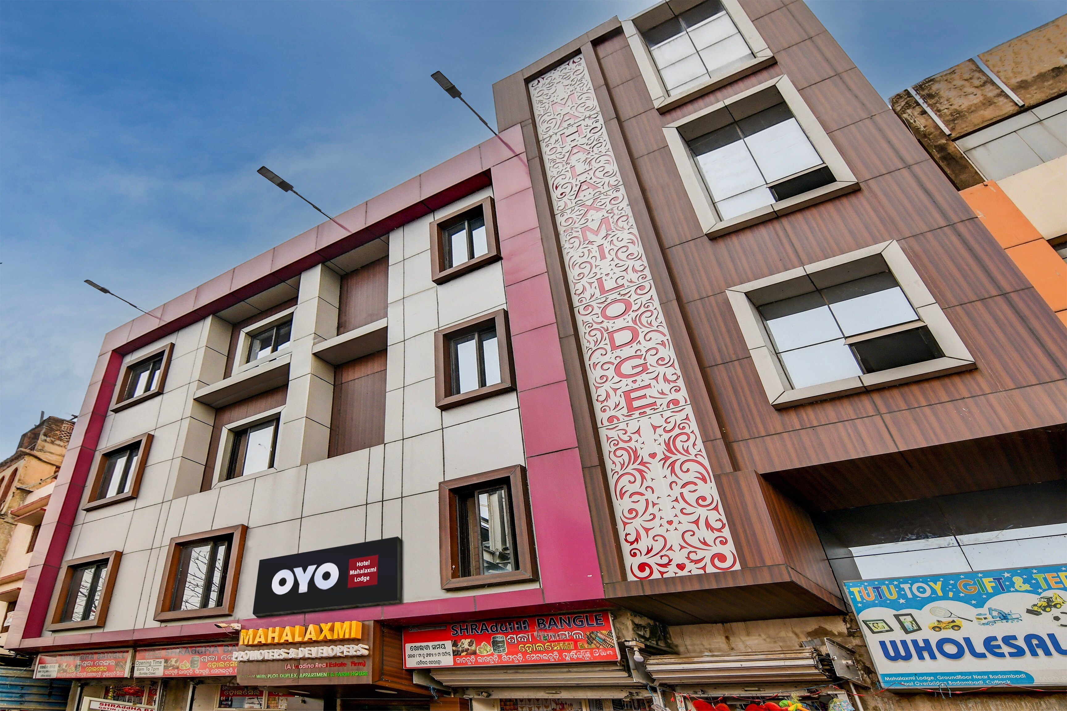 Hotel O by OYO Mahalaxmi lodge - Tap to explore photos