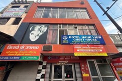Hotel O Naini View Guest House