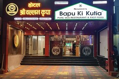 Hotel shri Vallabh kripa