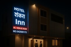 Hotel Shankara Inn, Agar