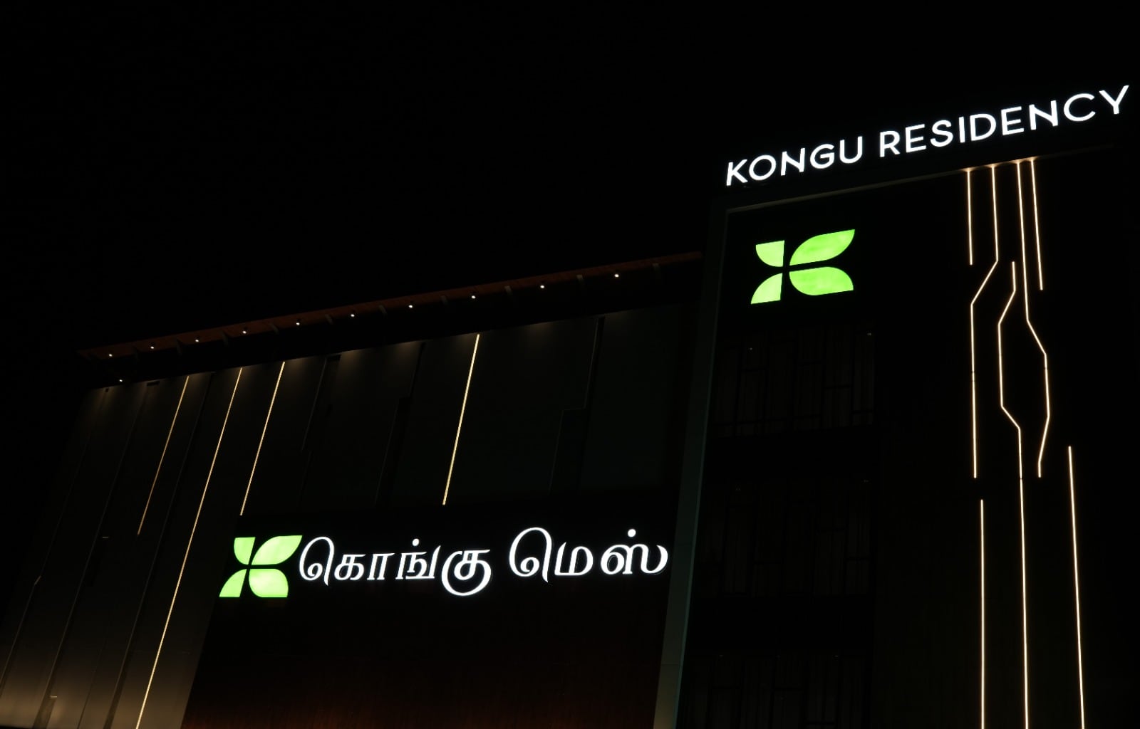 Kongu Residency - Tap to explore photos