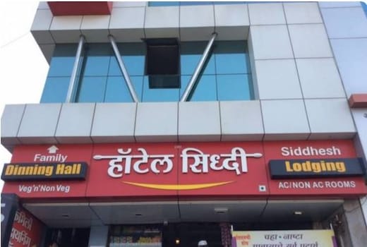 Hotel Siddhi