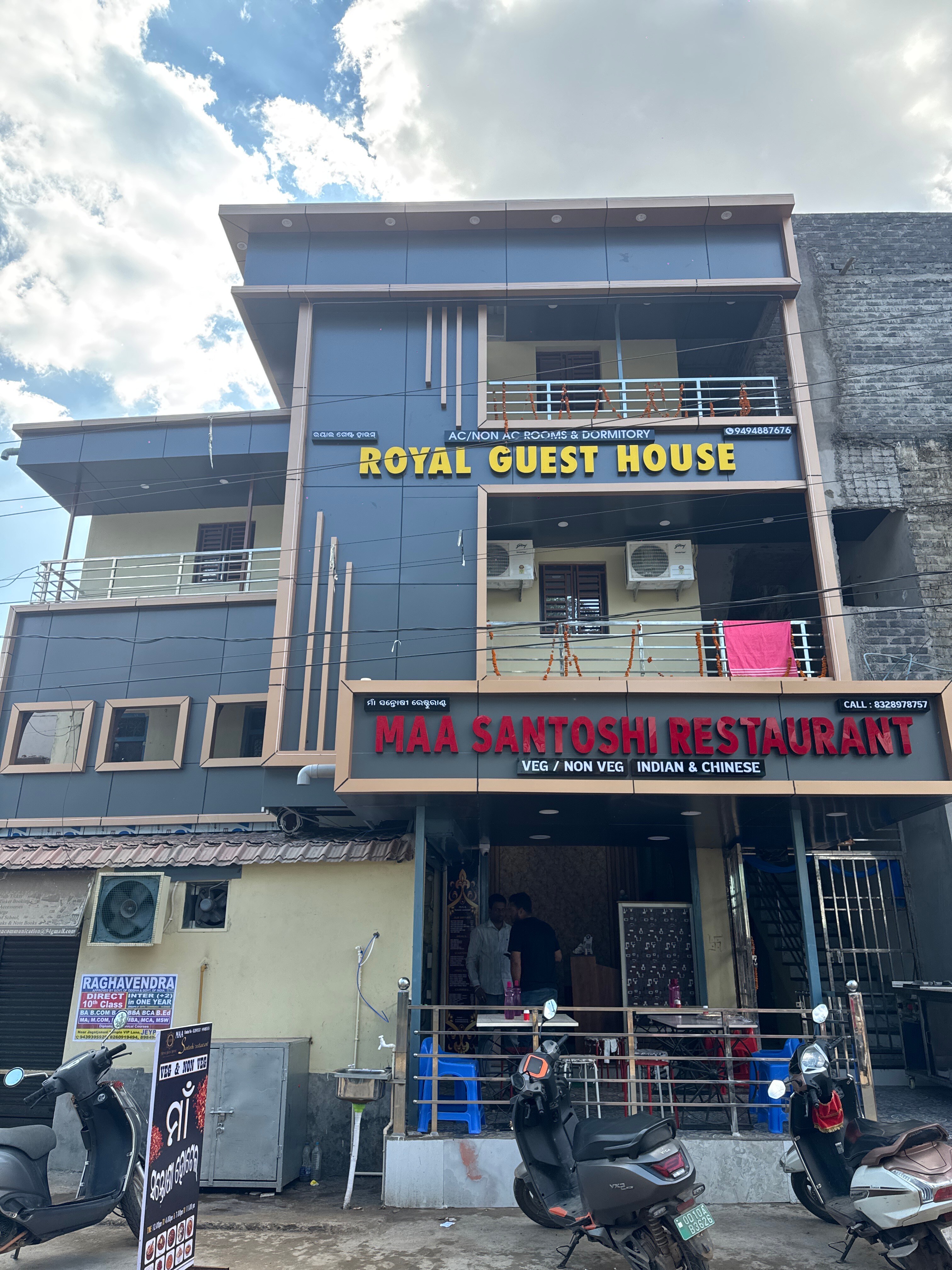 Royal Guest House - Tap to explore photos
