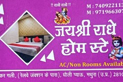 Jay shree radhey home stay mathura