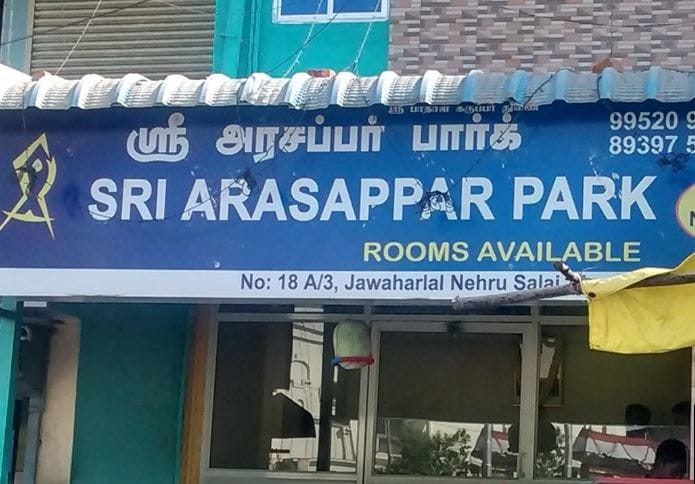 Sri Arasappar park - Tap to explore photos