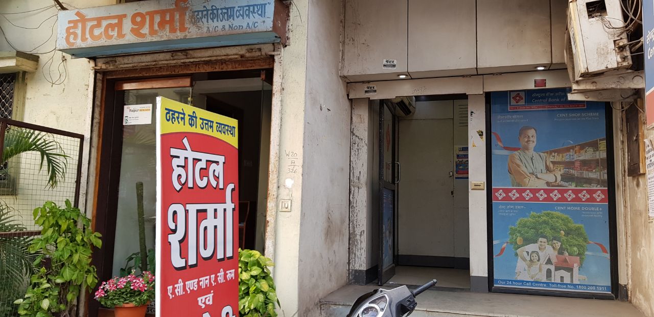 Hotel Sharma - Tap to explore photos