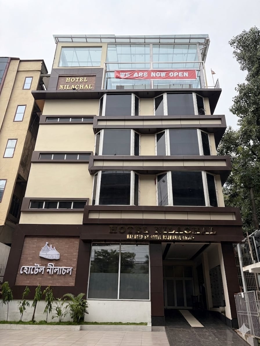 HOTEL NILACHAL - 10 mins travel to Kamakhya Temple - Tap to explore photos