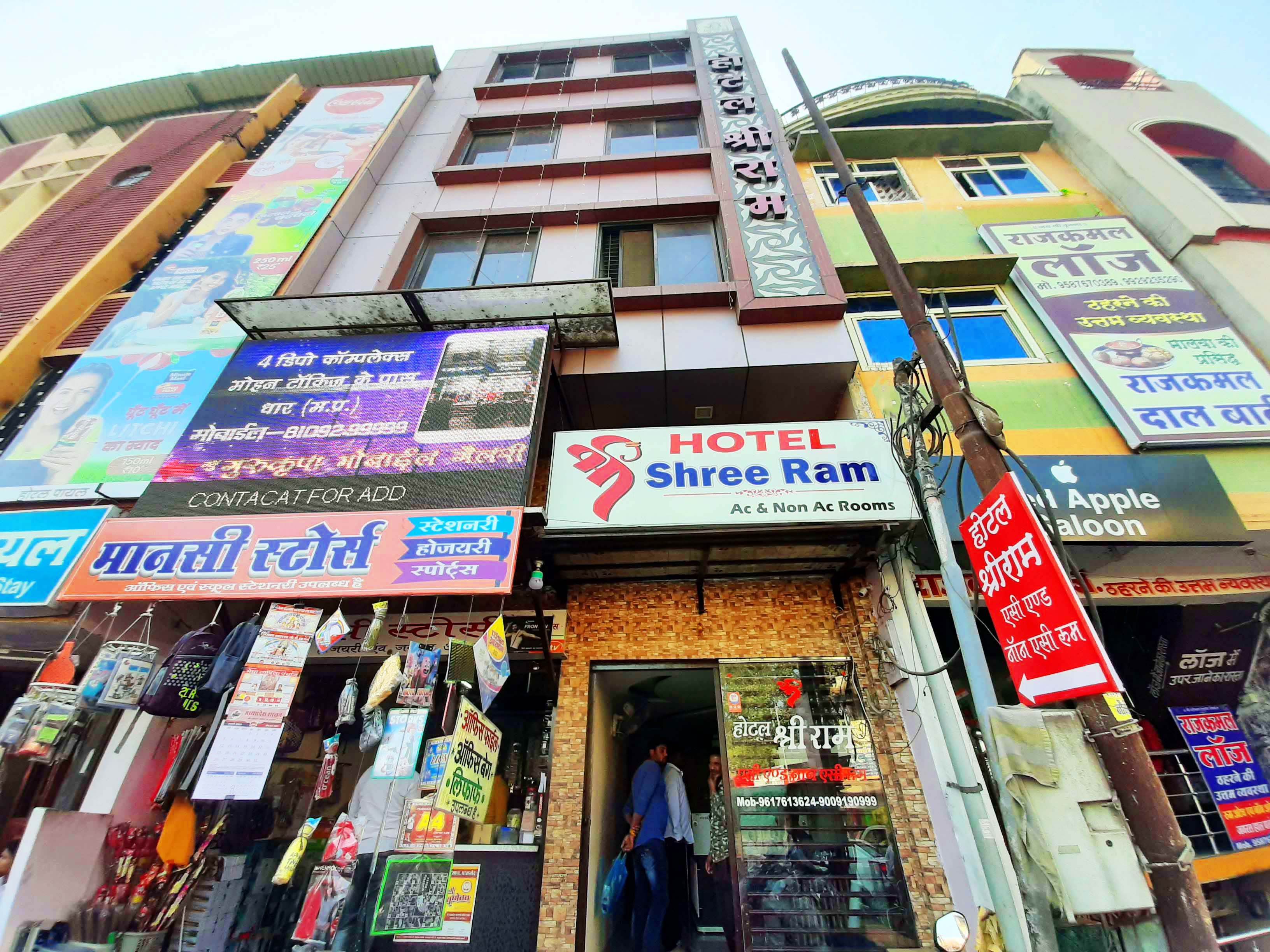 Hotel Shree Ram - Tap to explore photos