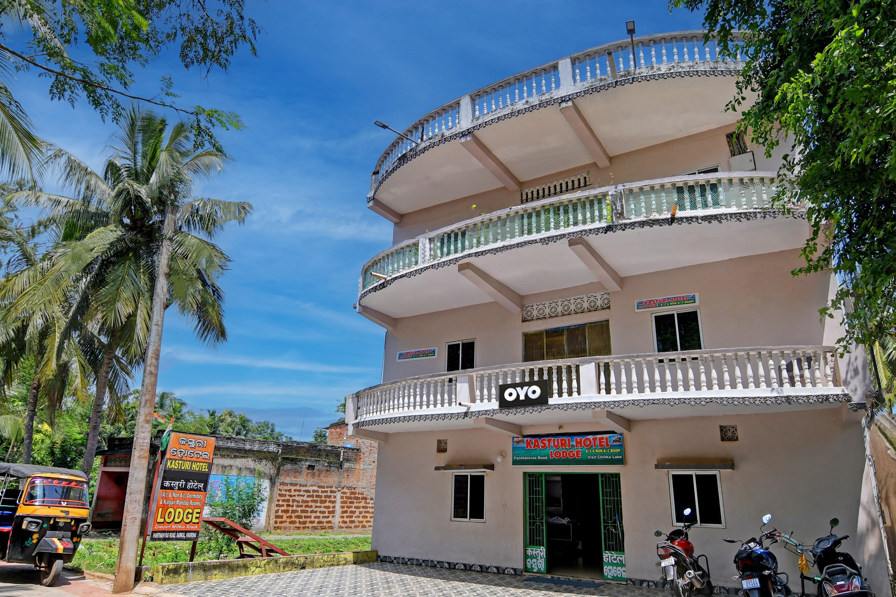 Hotel O Kasturi Hotel - Tap to explore photos